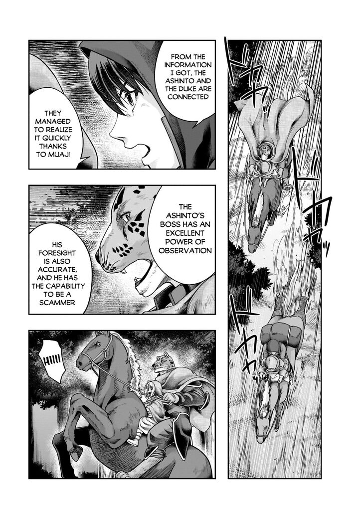 Failure Frame, Chapter 29 image 06